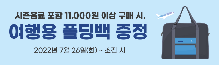 공항에서 공차하자!