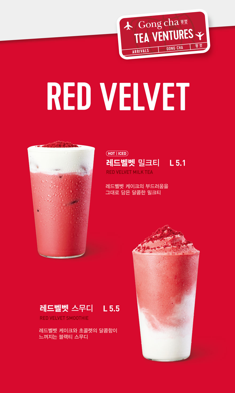 new menu
