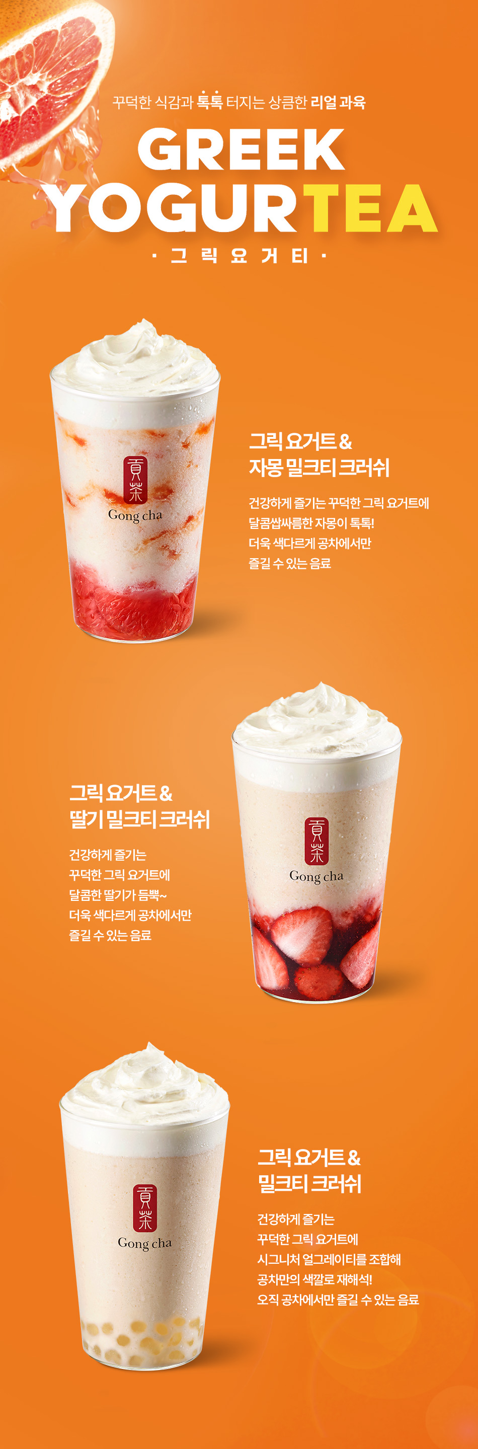 new menu